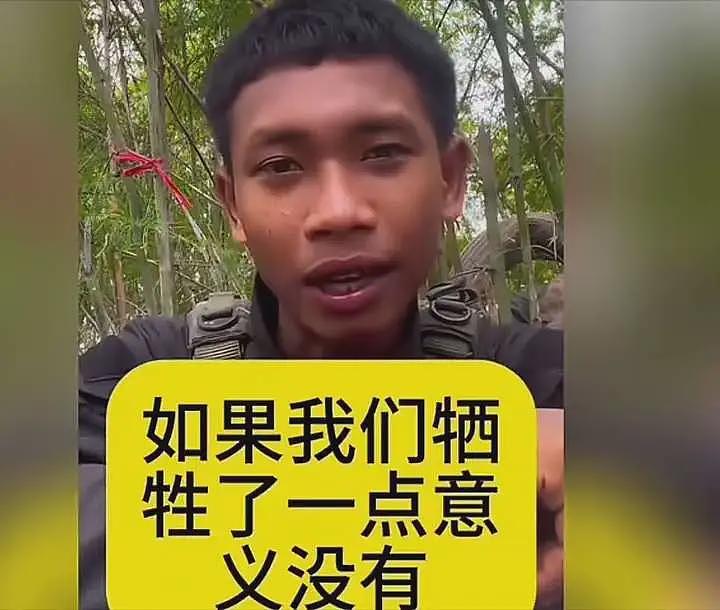 牺牲了只能换两袋米两桶油，柬埔寨士兵称打仗不值得也无意义（组图） - 7