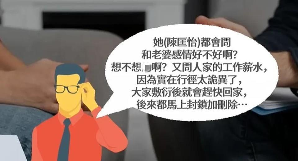 曾是“最美J女郎”，退圈多年忽然失常？陈匡怡到底怎么了（组图） - 38