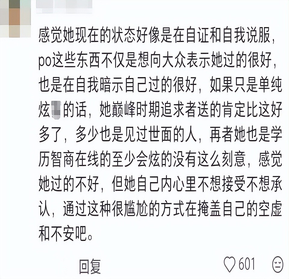 曾是“最美J女郎”，退圈多年忽然失常？陈匡怡到底怎么了（组图） - 44