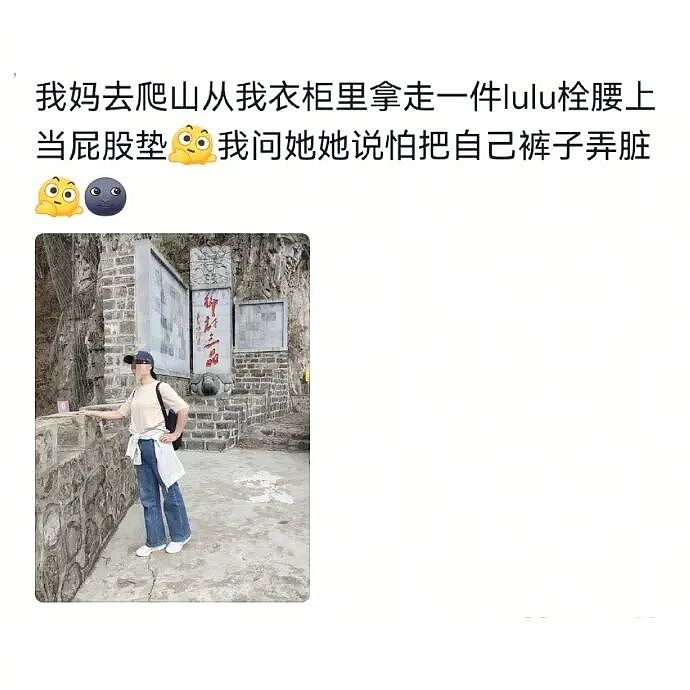【爆笑】分手六年的前男友今天领证，竟发这样的信息给我？我该怎么回复（组图） - 9