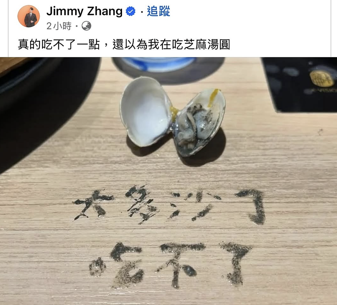 【爆笑】“老师上课憋屁失败该怎么办??”哈哈哈哈哈哈哈被评论区笑颠!!(组图) - 82