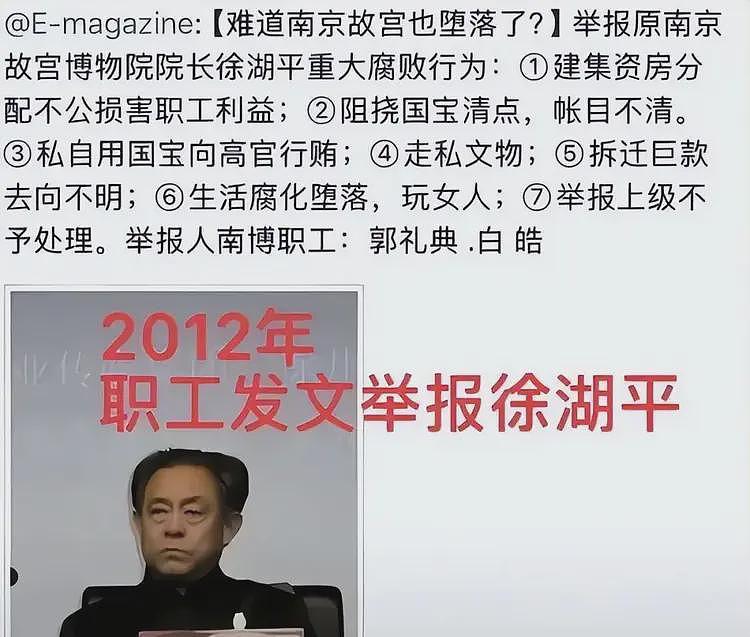 南博风波越挖越深！82岁前院长揪出，左手倒右手，8800万国宝贱卖（组图） - 8