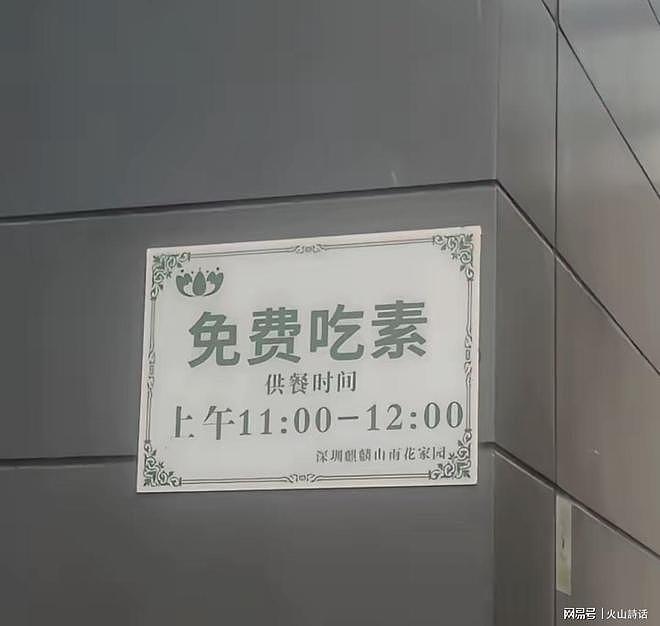 震惊!深圳松岗某公益免费用餐点,排队等候吃饭的排了百米长…(组图) - 4