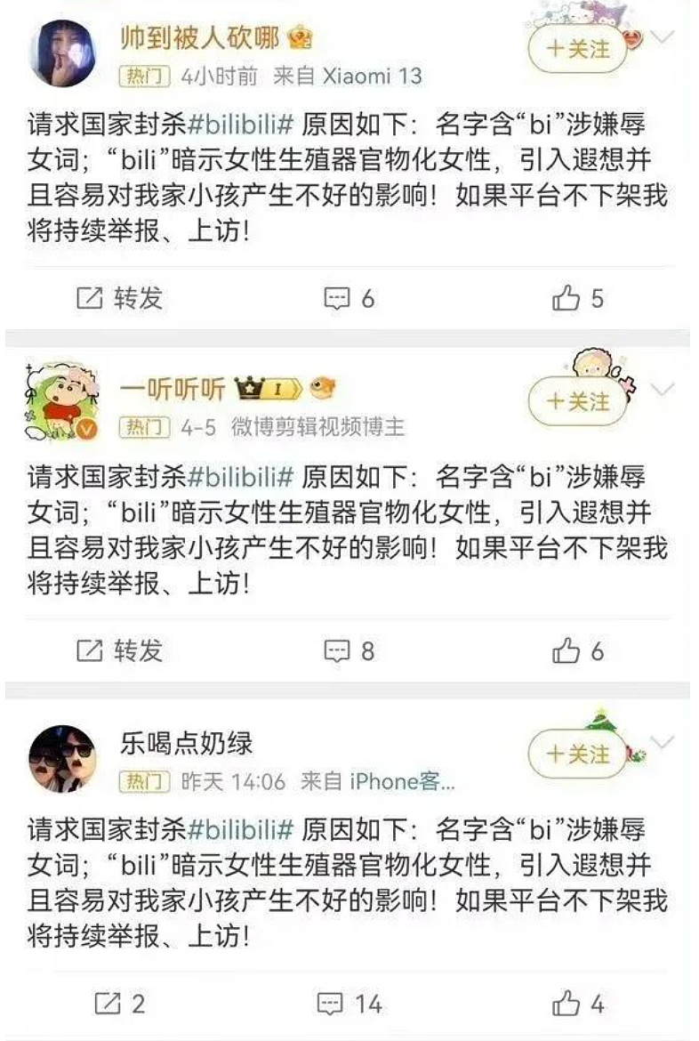 私人影院“撕丝袜”服务+女生戴狗链给老外当狗：警方调查后评论区吵翻（组图） - 16