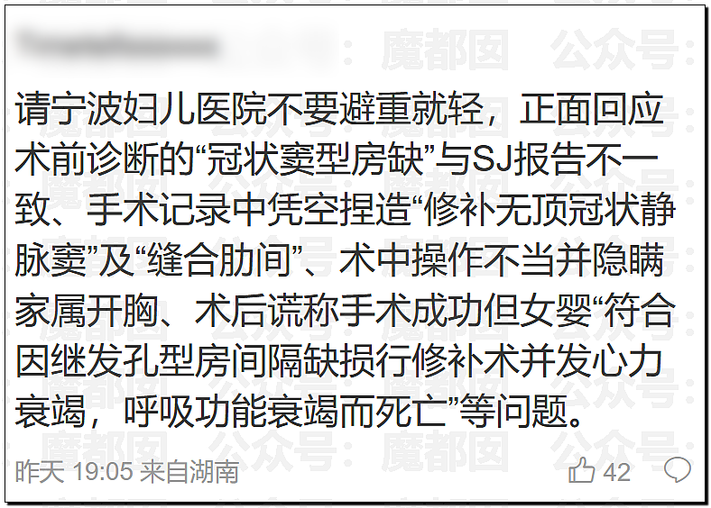 哭死！小洛熙爸爸发现尸检台上小圆头，父母生育隐私竟遭泄露（组图） - 22