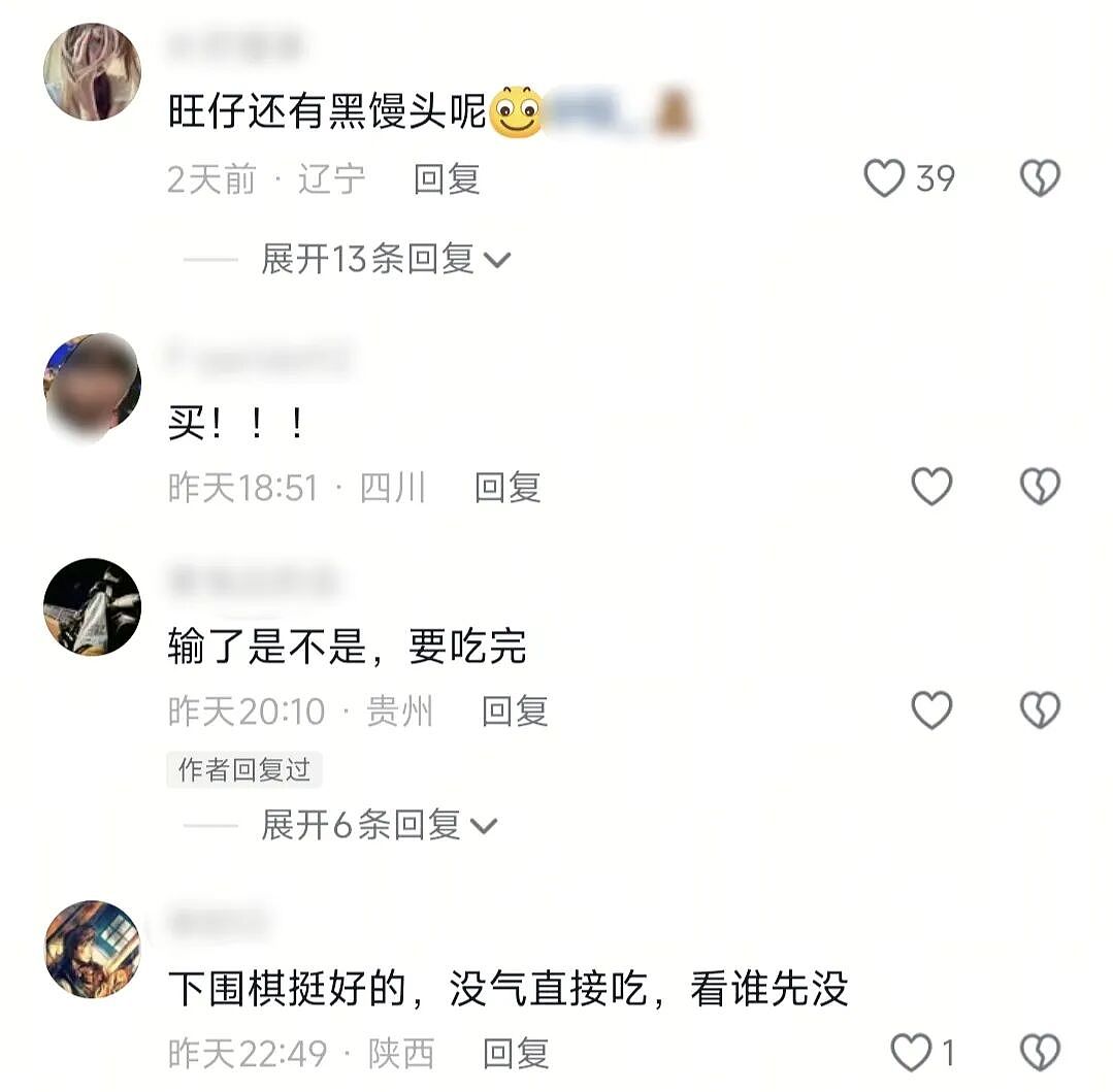 【爆笑】“拼xx的商品详情能疯到什么地步？”哈哈哈哈哈哈哈哈全网被逗疯了！（组图） - 45