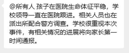 广州一中学门口发生砍人事故！学生血流如注，向路人求救，场面惊悚（视频/组图） - 3