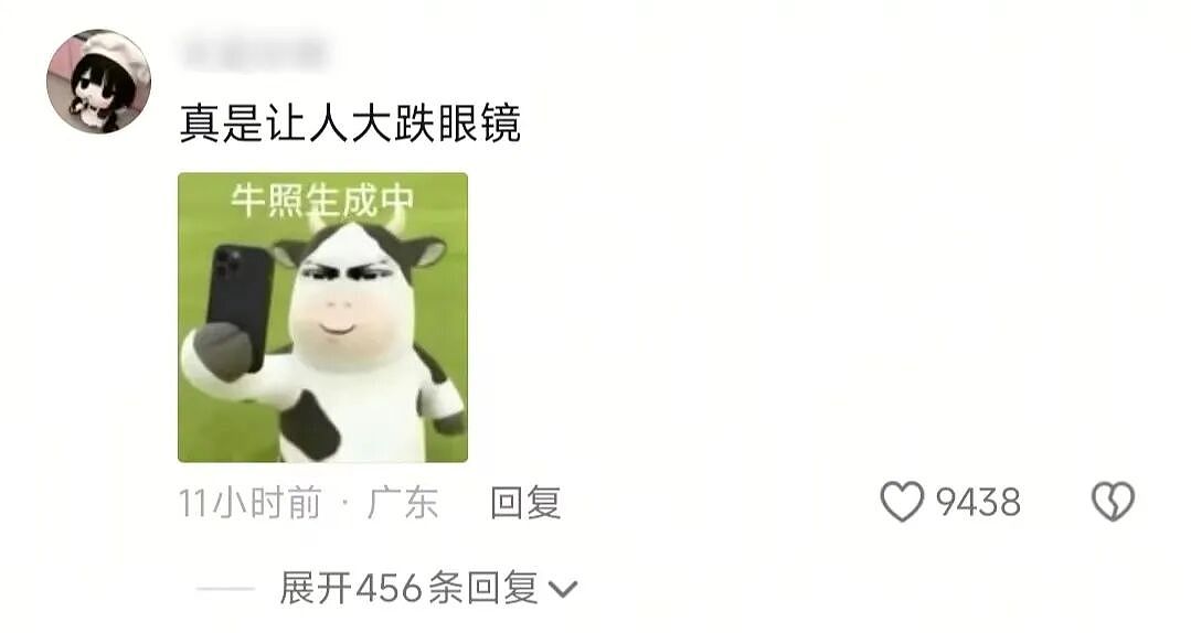 【爆笑】“老师上课憋屁失败该怎么办??”哈哈哈哈哈哈哈被评论区笑颠!!(组图) - 64