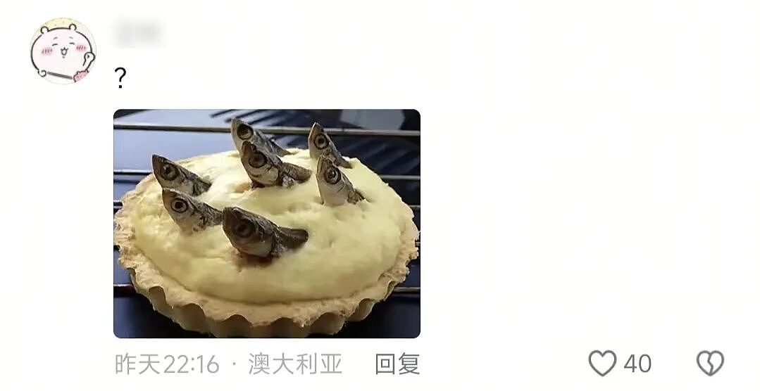 【爆笑】“老师上课憋屁失败该怎么办??”哈哈哈哈哈哈哈被评论区笑颠!!(组图) - 17