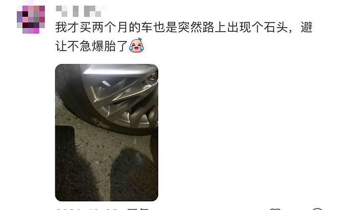 事发上海高速！司机喊太冤枉，现场画面曝光！维修费到底谁来付？（组图） - 6