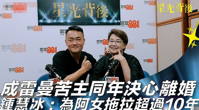 TVB女星3次流产!隐忍丈夫出轨10年,被医生告知生命倒数!(组图) - 14