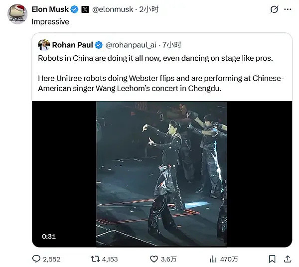 冲上热搜 !马斯克点赞王力宏伴舞机器人(视频/组图) - 3