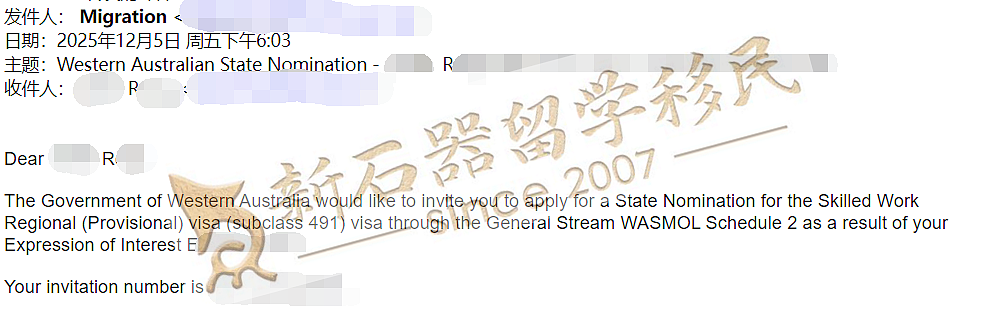 大批移民业务暂停 | 2025-26澳洲各大机构放假安排及延误预警全指南（组图） - 8