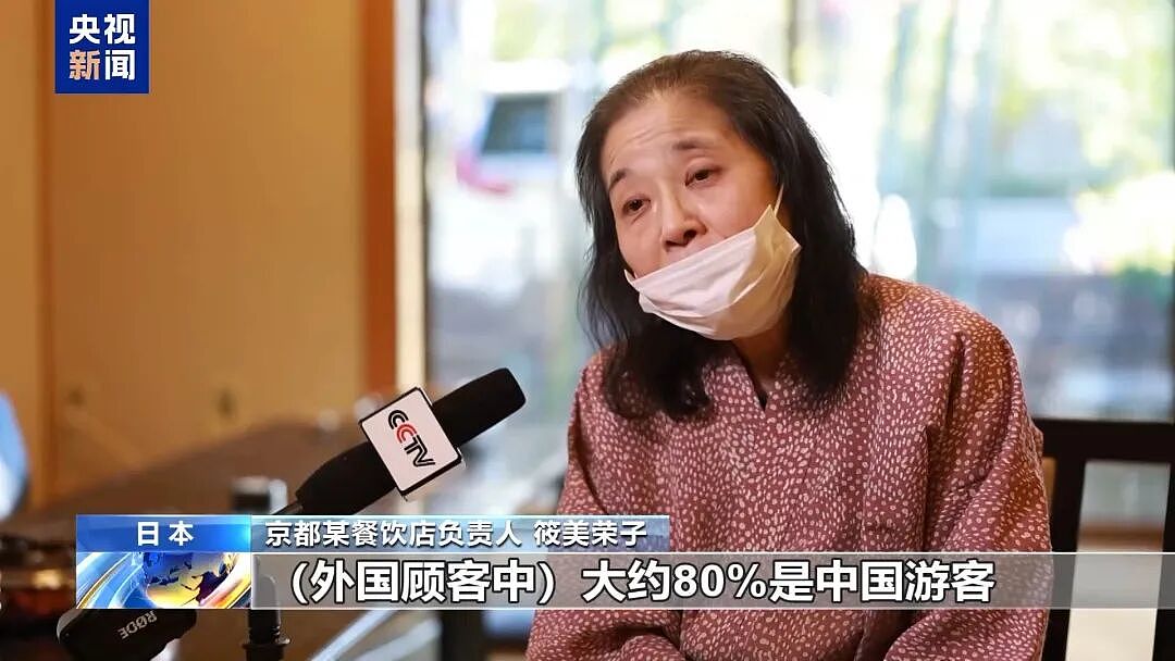 冲上热搜！未来两周，46条中日航线取消全部航班，1月取消班次已超2000个（组图） - 7