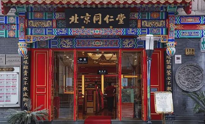 同仁堂假货泛滥！央视曝光，3元成本翻20倍卖，家里有老人的速查（组图） - 3