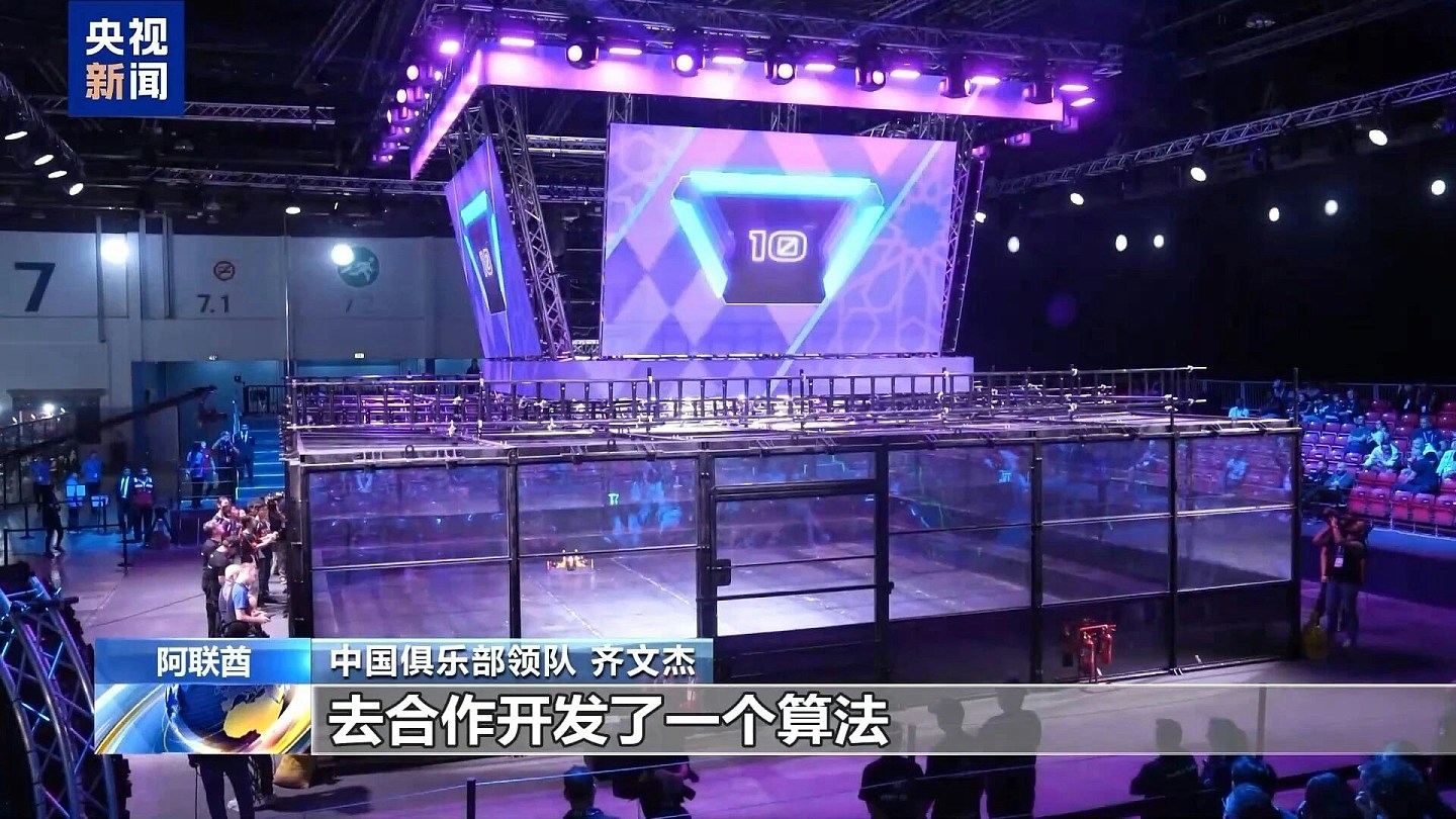 中国自主设计机械人深海巨鲨3,在格斗机械人大赛中夺冠(组图) - 1