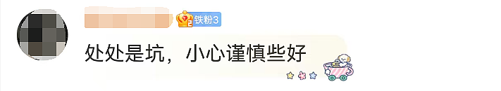 真的不要买，头皮发麻！这些“爆火产品”竟然都来自垃圾站，销量惊人...（组图） - 26