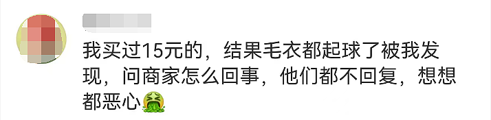 真的不要买，头皮发麻！这些“爆火产品”竟然都来自垃圾站，销量惊人...（组图） - 30