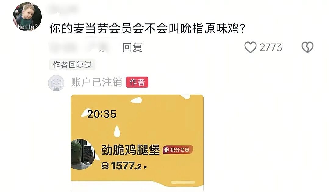 【爆笑】“拼xx的商品详情能疯到什么地步？”哈哈哈哈哈哈哈哈全网被逗疯了！（组图） - 14