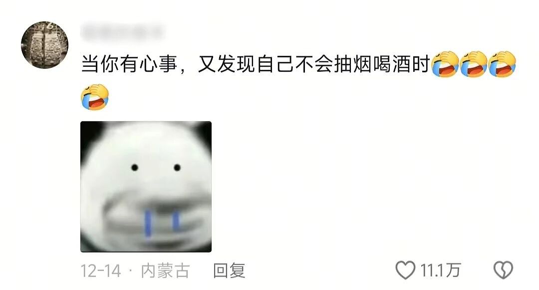 【爆笑】“老师上课憋屁失败该怎么办??”哈哈哈哈哈哈哈被评论区笑颠!!(组图) - 21