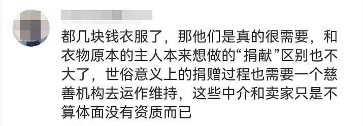 真的不要买，头皮发麻！这些“爆火产品”竟然都来自垃圾站，销量惊人...（组图） - 34