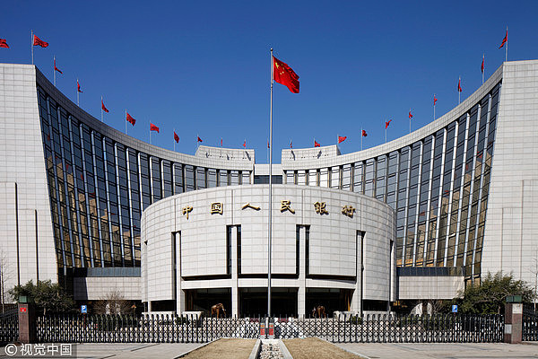 大陆央行推出“失信人”解套方案，积极还款人“信贷黑历史”将隐藏（组图） - 1