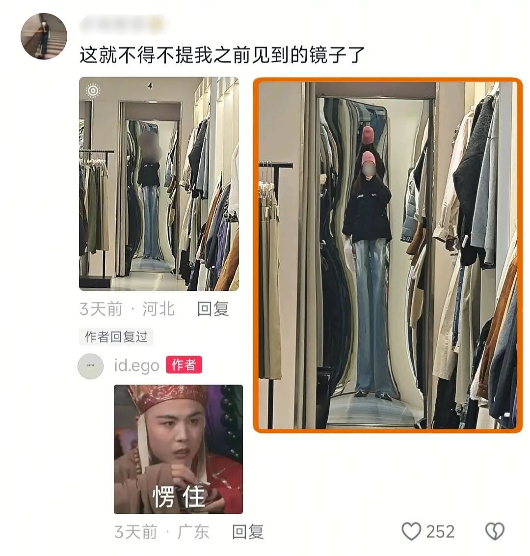 【爆笑】“拼xx的商品详情能疯到什么地步？”哈哈哈哈哈哈哈哈全网被逗疯了！（组图） - 23