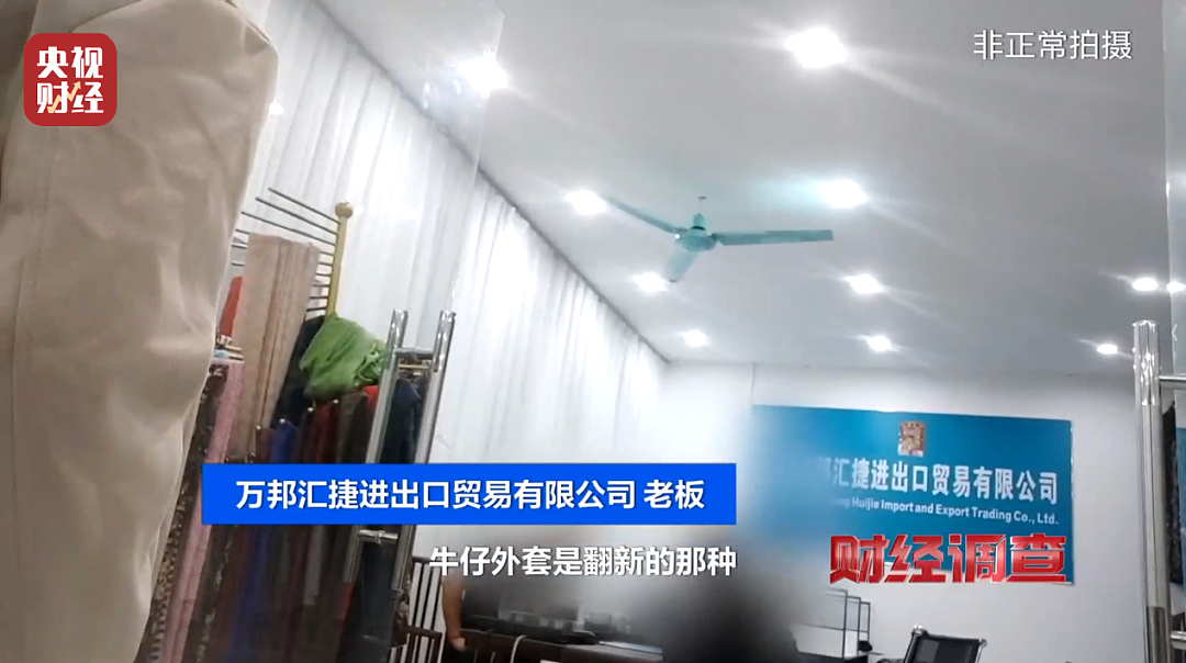 真的不要买，头皮发麻！这些“爆火产品”竟然都来自垃圾站，销量惊人...（组图） - 19