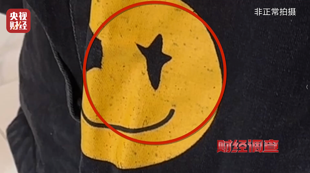 真的不要买，头皮发麻！这些“爆火产品”竟然都来自垃圾站，销量惊人...（组图） - 11