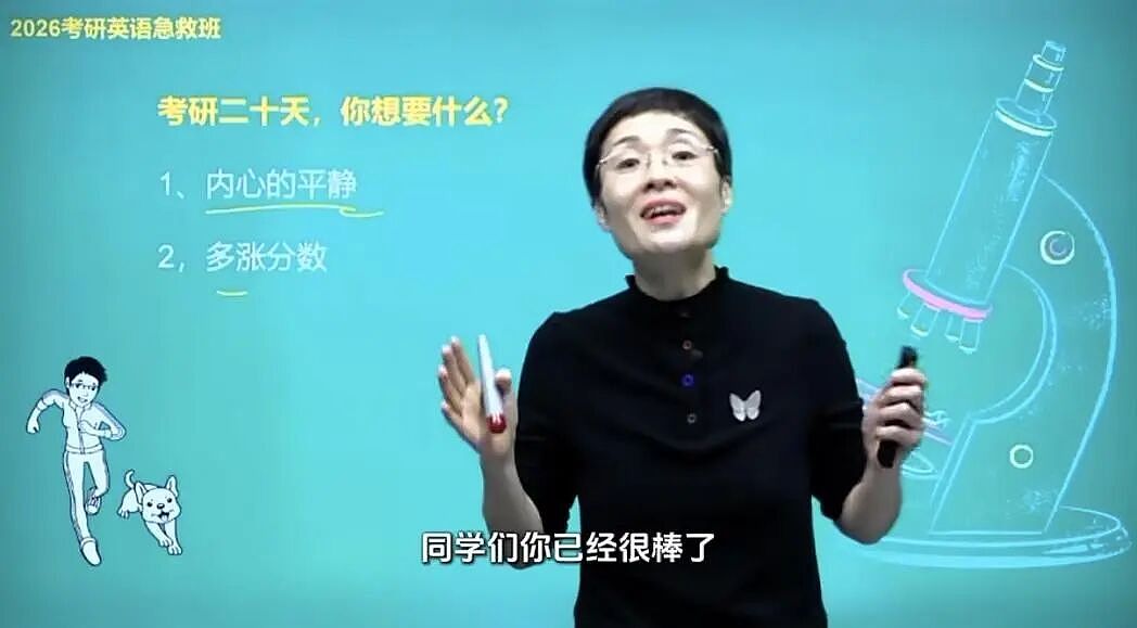 年轻人狂追的“毒舌女王”居然这么热血，以前多好笑现在多好哭...（组图） - 8