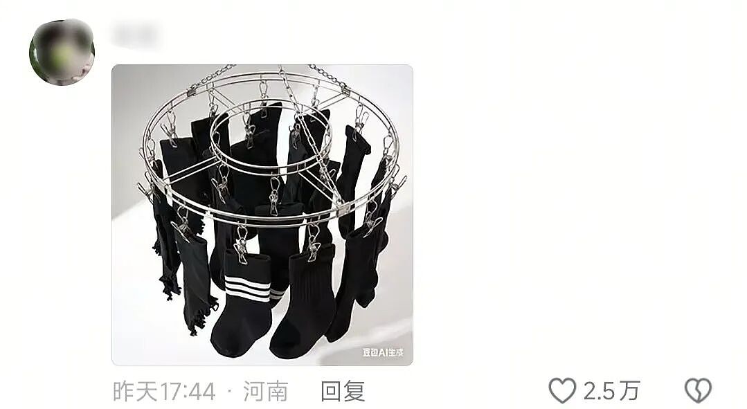 【爆笑】“老师上课憋屁失败该怎么办??”哈哈哈哈哈哈哈被评论区笑颠!!(组图) - 15