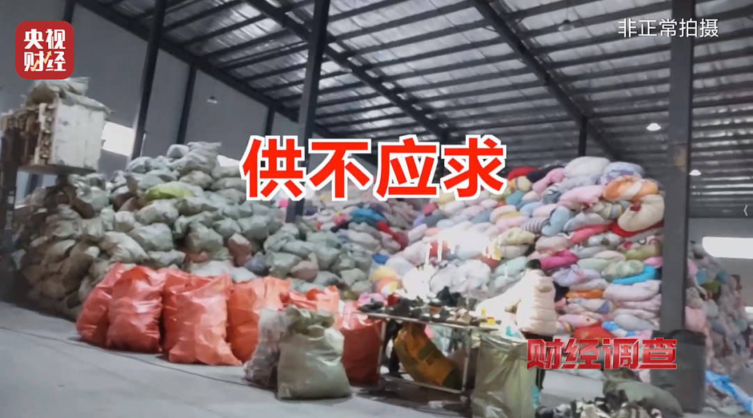 真的不要买，头皮发麻！这些“爆火产品”竟然都来自垃圾站，销量惊人...（组图） - 9