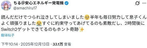 父亲跟孩子约定,学会单杠就奖励游戏机,半年后...羡慕了(组图) - 6