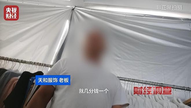 直播间“大牌尾货”是回收箱旧衣服，不清洗不消杀（组图） - 25