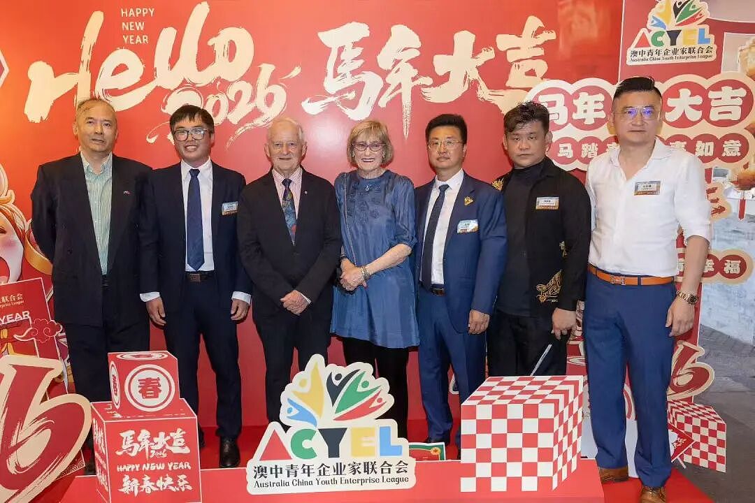 澳中青年企业家联合会在悉尼成功举办2026年新年酒会:凝聚侨界青年力量 ,共促中澳交流合作(组图) - 29
