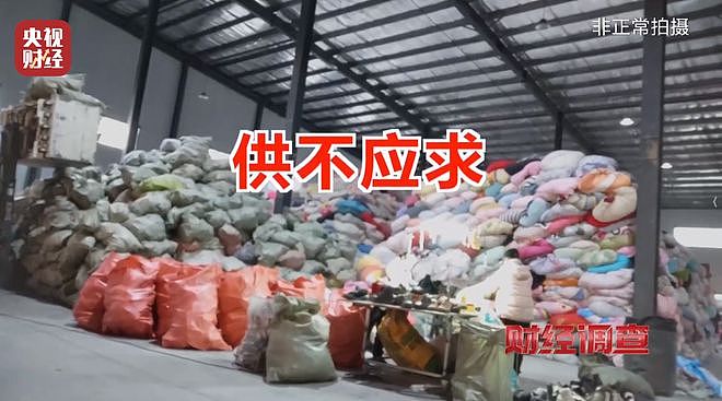 直播间“大牌尾货”是回收箱旧衣服，不清洗不消杀（组图） - 9