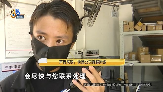 男子给女友买的金镯子被放在门口丢了,顺丰只赔200元(组图) - 11