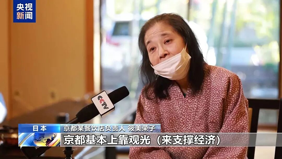 冲上热搜！未来两周，46条中日航线取消全部航班，1月取消班次已超2000个（组图） - 8