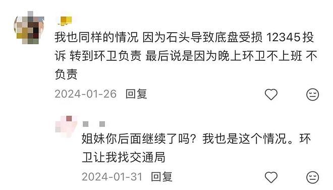 事发上海高速！司机喊太冤枉，现场画面曝光！维修费到底谁来付？（组图） - 9