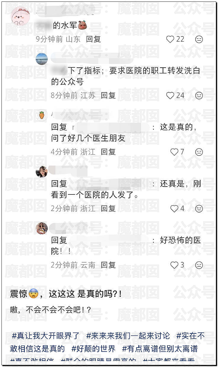 哭死！小洛熙爸爸发现尸检台上小圆头，父母生育隐私竟遭泄露（组图） - 30