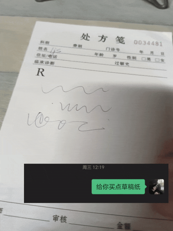 【爆笑】“拼xx的商品详情能疯到什么地步？”哈哈哈哈哈哈哈哈全网被逗疯了！（组图） - 85