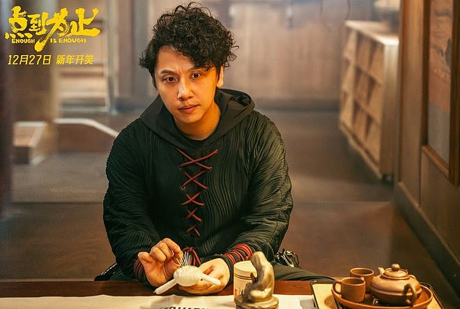 收手吧沈腾,新片耗资1亿,请来20位明星出演,预售票房仅15万(组图) - 5