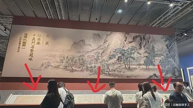 30多年前,南京博物院保管员偷19件文物,被处决(组图) - 3