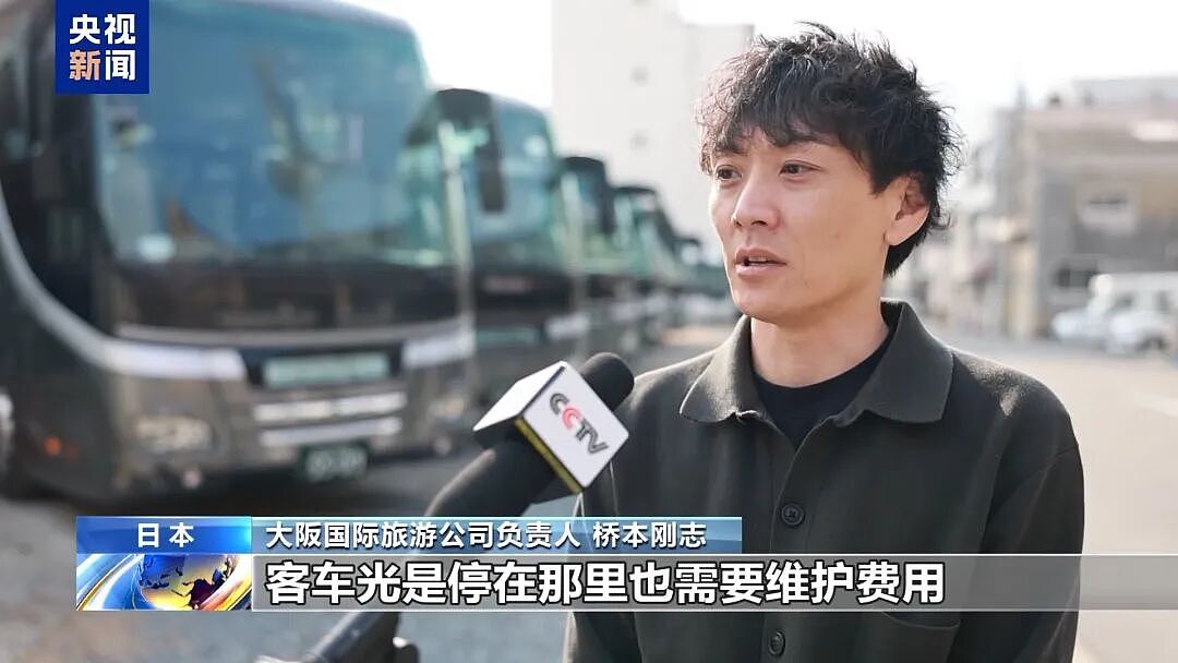 冲上热搜！未来两周，46条中日航线取消全部航班，1月取消班次已超2000个（组图） - 5