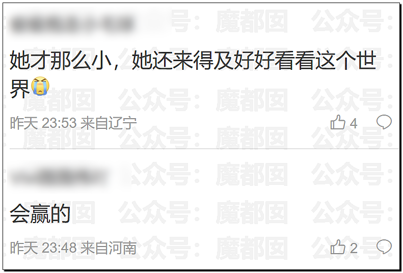 哭死！小洛熙爸爸发现尸检台上小圆头，父母生育隐私竟遭泄露（组图） - 24