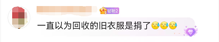 真的不要买，头皮发麻！这些“爆火产品”竟然都来自垃圾站，销量惊人...（组图） - 24