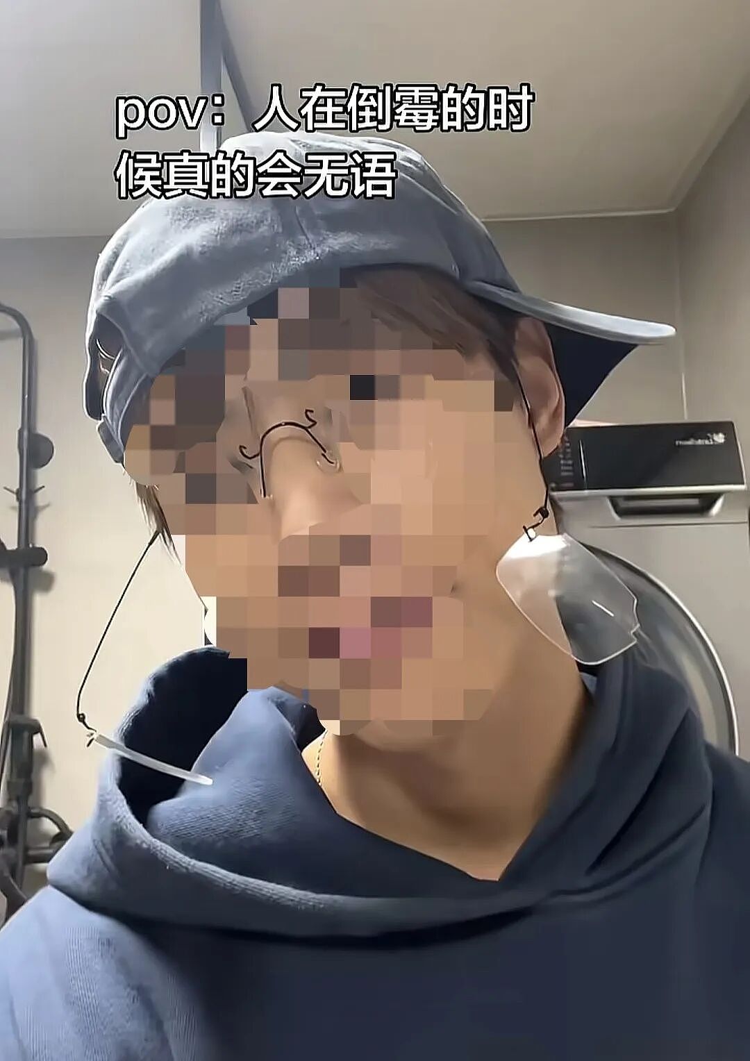 【爆笑】“老师上课憋屁失败该怎么办??”哈哈哈哈哈哈哈被评论区笑颠!!(组图) - 63