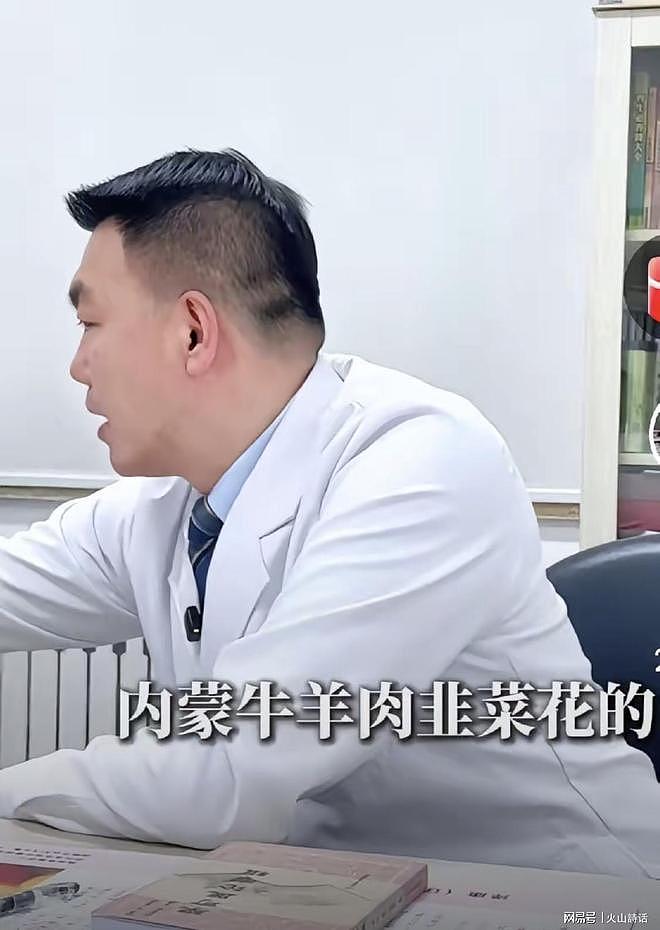 “一星期二三十次”！男科医生问诊给内蒙文旅干火了，评论区关闭（组图） - 7