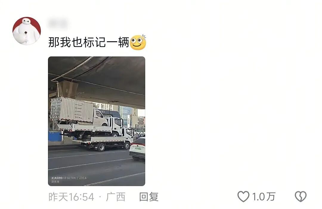 【爆笑】“老师上课憋屁失败该怎么办??”哈哈哈哈哈哈哈被评论区笑颠!!(组图) - 24