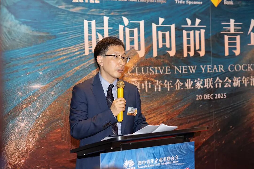 澳中青年企业家联合会在悉尼成功举办2026年新年酒会:凝聚侨界青年力量 ,共促中澳交流合作(组图) - 6
